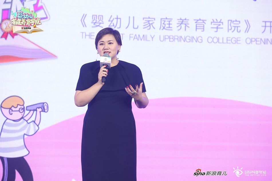 沐光CEO葛威分享沐光时代好育系列内容上线。