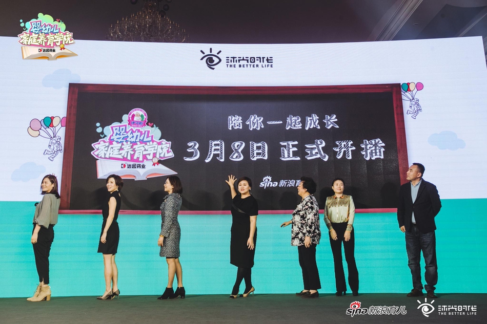 项目启动仪式。