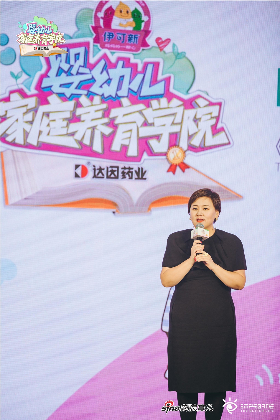 沐光时代CEO葛威分享实用有趣内容。