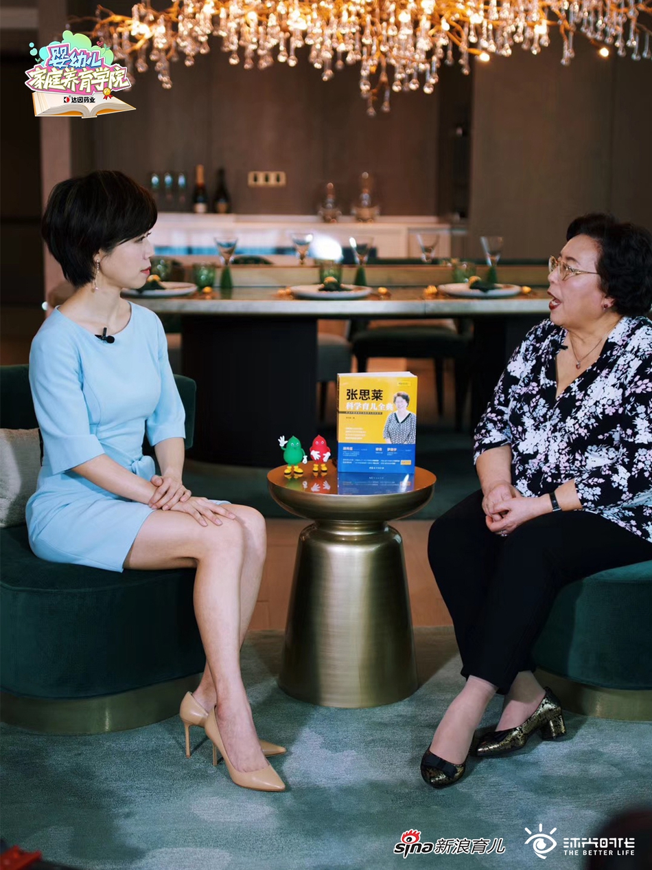 张思莱与大J交流生命最初1000天相关内容。