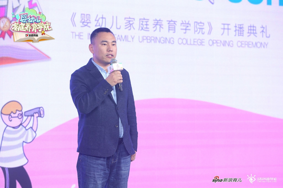 关心下一代委员会秘书长王立华