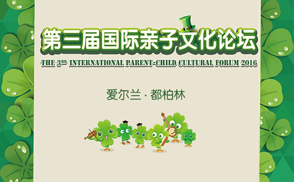 成功生养教 中国人的“亲子教养法”