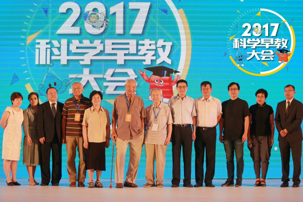 2017ѧ̴ҹھٿ
