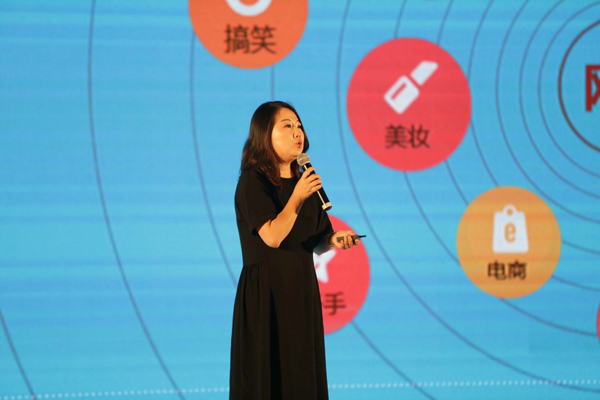 微博当局媒体事业部总经理陈丽娜
