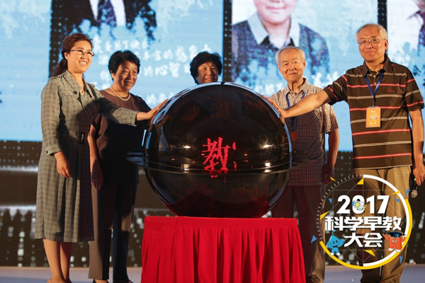 四位专家:郑友情、王书荃、李淑媛、王如文,及中国心理学会常务副秘书长梅建启动“科学早教30人论坛”