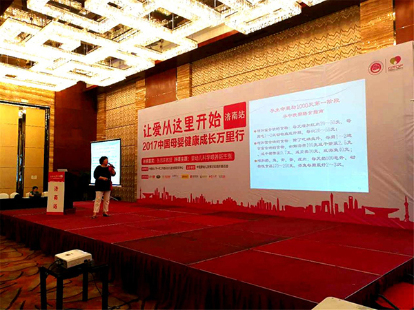 张思莱传授正在讲课