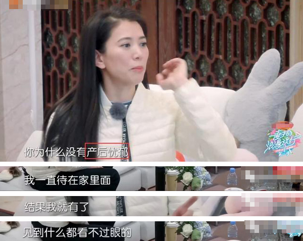 袁咏仪自曝产后抑郁险离婚 专家支招怎缓解!|袁