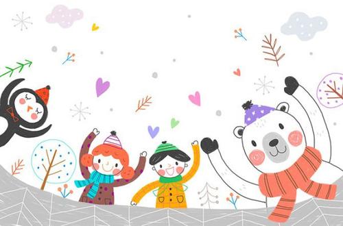 如何帮助孩子度过一个快乐的寒假？