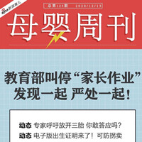 谁是最棒的分享娃