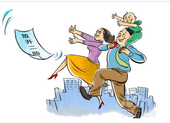 2015新浪育儿年度高峰论坛