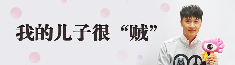 “女儿让我忘怀一切