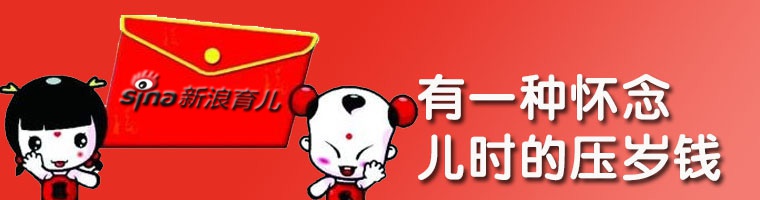 有一种怀念叫儿时压岁钱