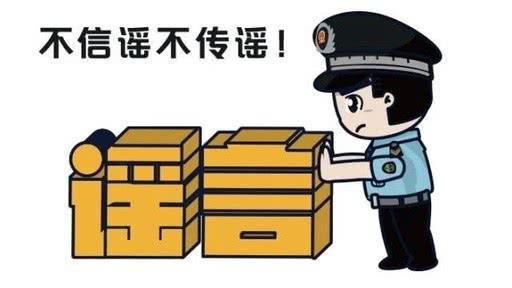 网络配图