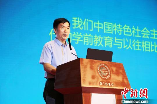 国家督学,中国教育学会副会长李天顺演讲.主办方供图