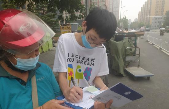 北京市中考平均排名_即将参加2017北京中考的考生们,赶快看过来,这里有你(2)