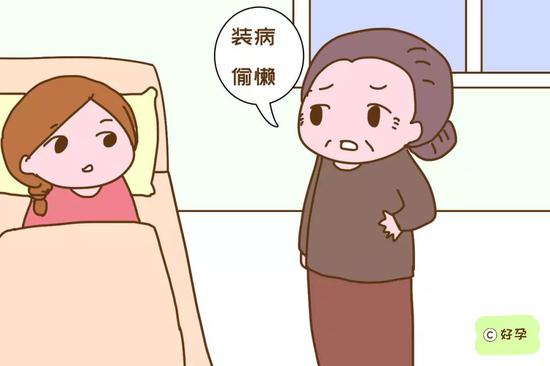 女人最记仇的四个人生阶段，哪一个都伤不起，家人别“踩