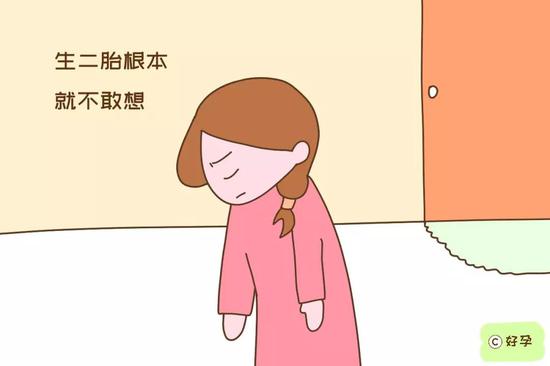 头胎是女儿，富养投入大，生二胎根本就不敢想