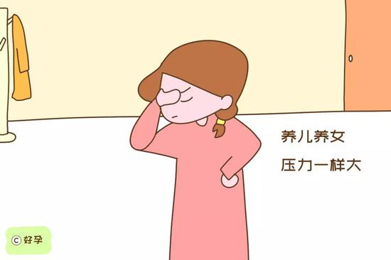 头胎是女儿，二胎生了男孩，养儿养女压力一样大