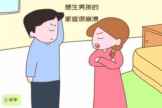 头胎是女儿,结果二胎又生了女儿,想生男孩的家庭很崩溃