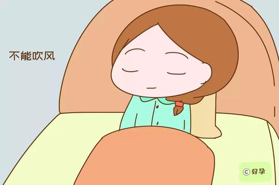 月子里再热,也不能吹风