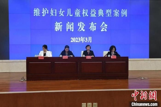 图为新闻发布会现场。 林浩 摄