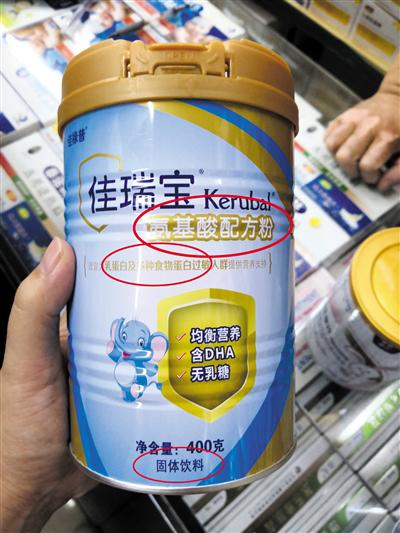 5月6日,新京报记者分别在儿研所院外便利店(图)和院内的便民服务部发现了“三无特配粉”。