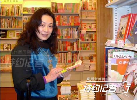 2013年,萧萍随上海作家代表团赴日本,街边书店留影