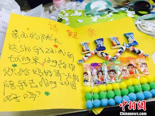 在黄启言的带领下,其他小朋友也纷纷手绘请假条。 钟欣 摄