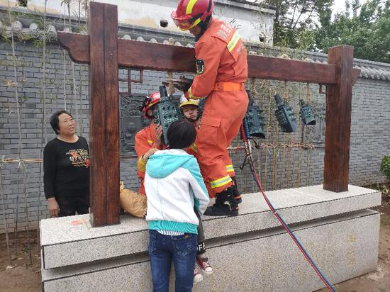 图自华商报