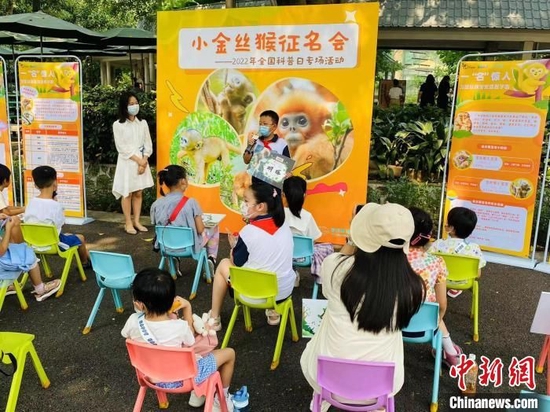 小朋友在广州动物园参加活动(资料图) 王益 摄