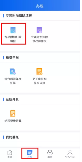 资料图