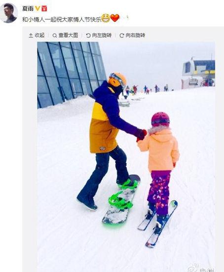 夏雨全副武装带女儿滑雪伸手领孩子父爱满满（图）