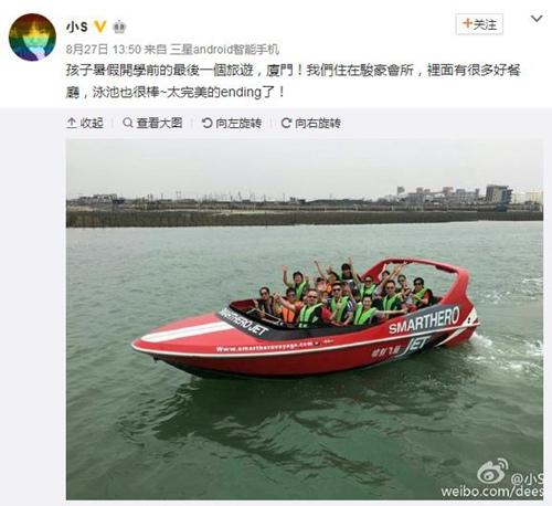 资料图:小S带孩子出游。(小S微博截图)