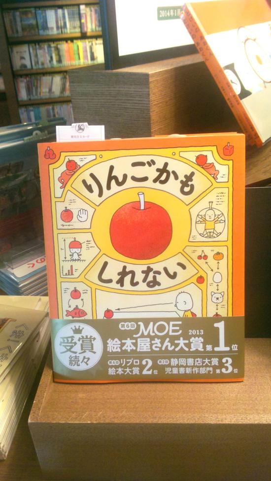 【想象力大爆发的ヨシタケシンスケ吉竹伸介】
