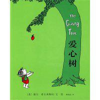 Shel Silverstein著,HARPERCOLLINS出版