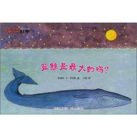 罗伯特·E·韦尔斯著,贵州人民出版社