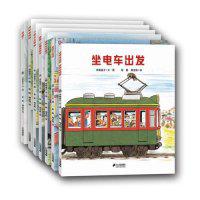 (日)间濑直方著/绘,21世纪出版社