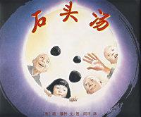 (美〕琼·穆特著,南海出版公司