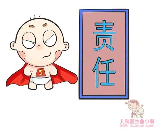 这样做,能培养出坚强意志滴宝
