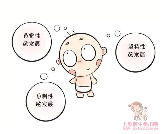 这样做,能培养出坚强意志滴宝
