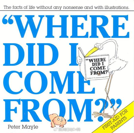 Where Did I Come From? by Peter Mayle