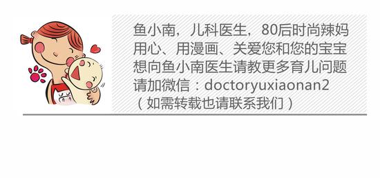 披着小清爽外套的糟糕辅食,离宝远一点吧