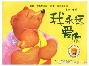 合适妈妈宝宝共读的绘本