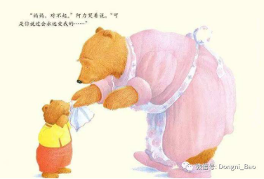 合适妈妈宝宝共读的绘本
