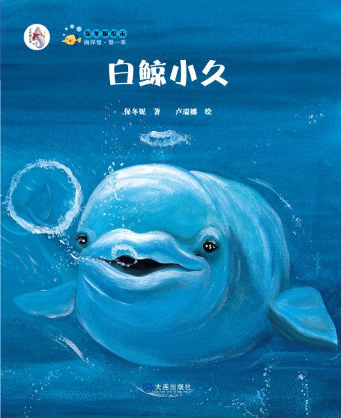 合适妈妈宝宝共读的绘本
