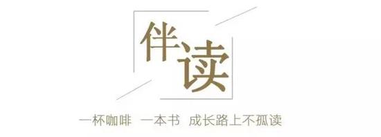 伴读|电子产品不是洪水猛兽,父母要区别对待