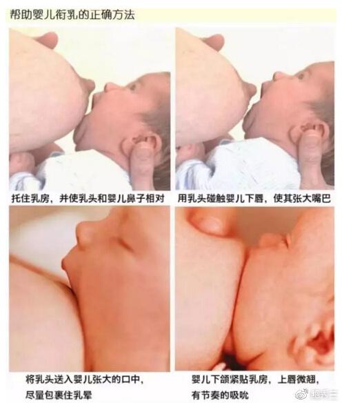 化解母乳喂养的小难题这些招数来帮忙