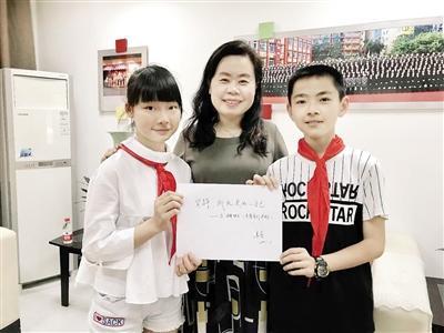 巴蜀小黉舍长马宏给严密锦(右一)的“保持协会”寄语。