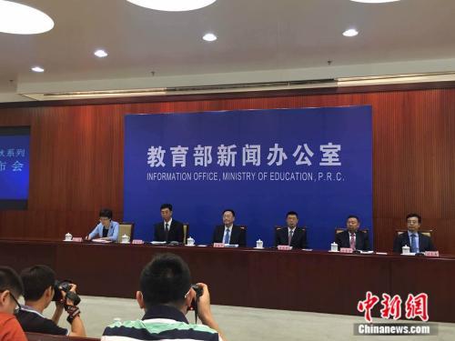 8月30日上午,教导部举办消息宣布会,介绍职业教导国度教授教化标准体系扶植有关情况。中新网记者 阚枫 摄