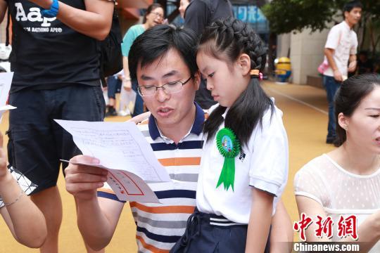 家长为孩子读信的内容。 由校方供给 摄